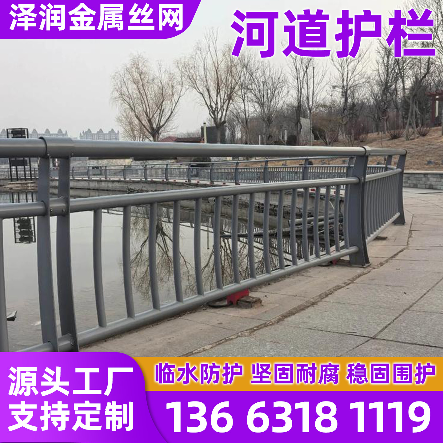 宁德市护栏网围墙护栏 - 厂家